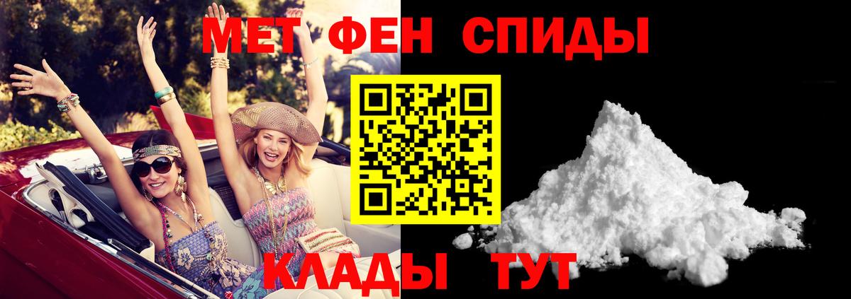 Амфетамин  АМФ  Вход с VPN  АМФ 98%  Стрежевой 