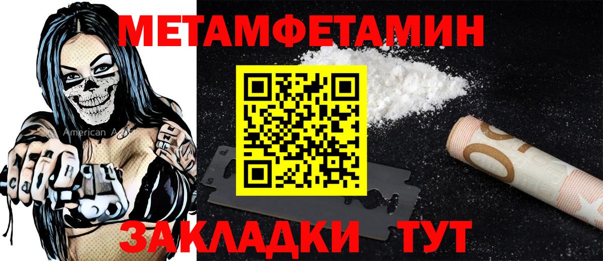 Amphetamine VHQ Стрежевой
