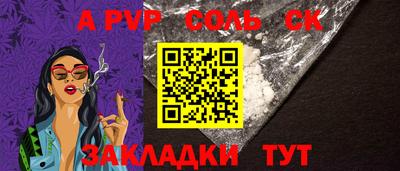 скорость Коммунар