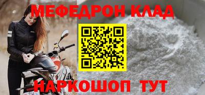скорость Коммунар