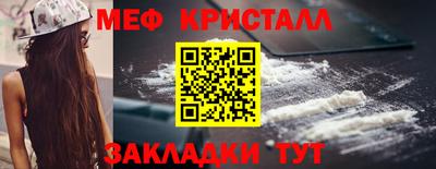 МДМА Конаково