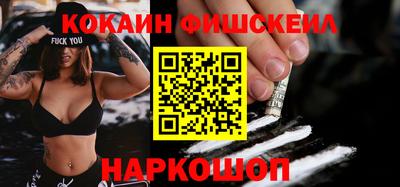 МДМА Конаково