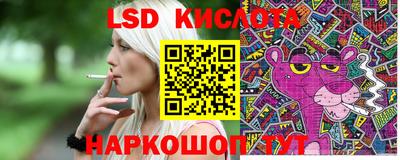 спиды Комсомольск-на-Амуре