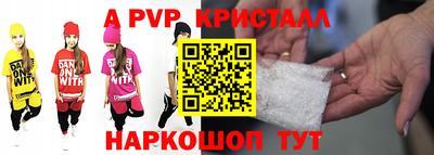 спиды Комсомольск-на-Амуре