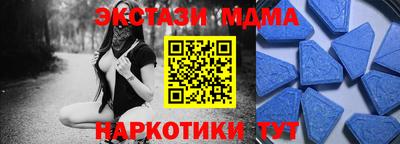 спиды Комсомольск-на-Амуре