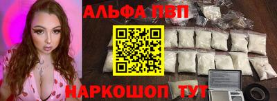 МДМА Конаково