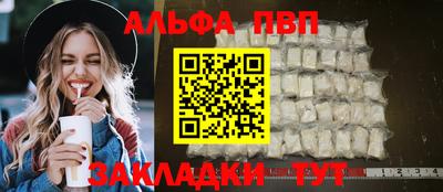 спиды Комсомольск-на-Амуре