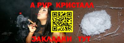 спиды Комсомольск-на-Амуре