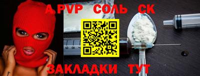 скорость Коммунар