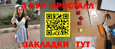 спиды Комсомольск-на-Амуре