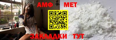 спиды Комсомольск-на-Амуре