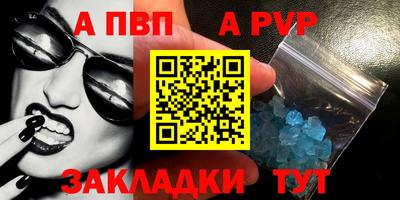 спиды Комсомольск-на-Амуре