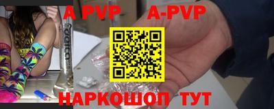 спиды Комсомольск-на-Амуре