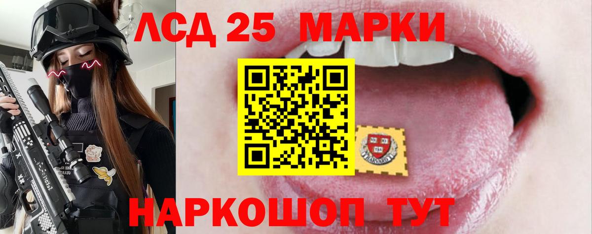 Лсд 25 экстази ecstasy Стрежевой
