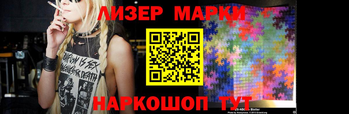 ЛСД экстази ecstasy  Лсд 25 экстази ecstasy  Вход с VPN  Стрежевой 