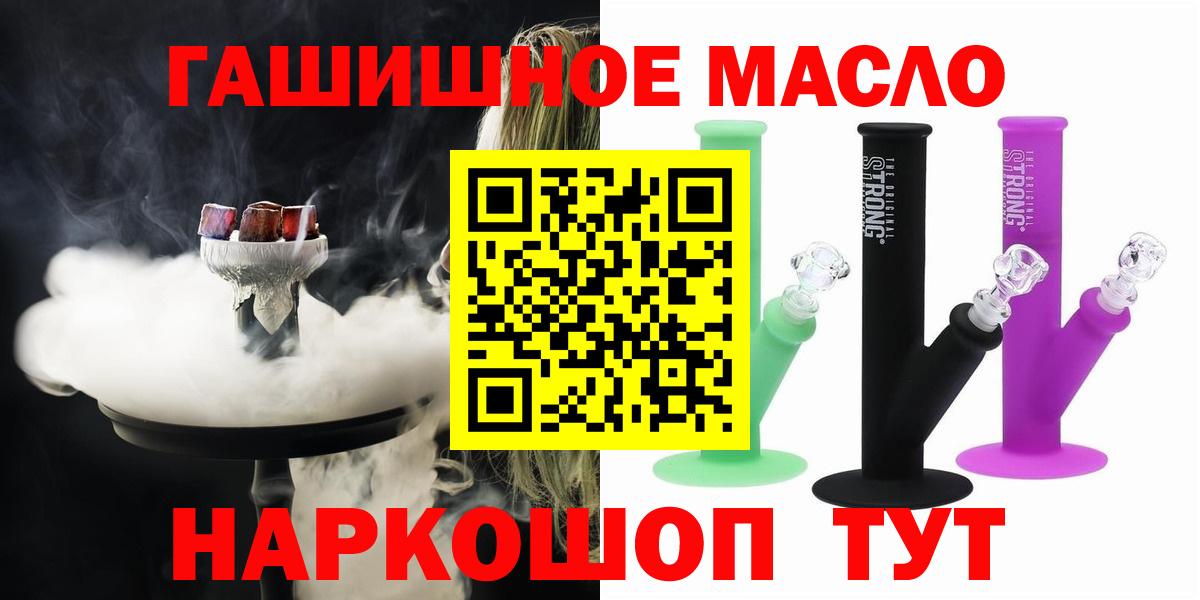 закладки  Дистиллят ТГК вейп  Стрежевой  Вход с VPN  Дистиллят ТГК концентрат 