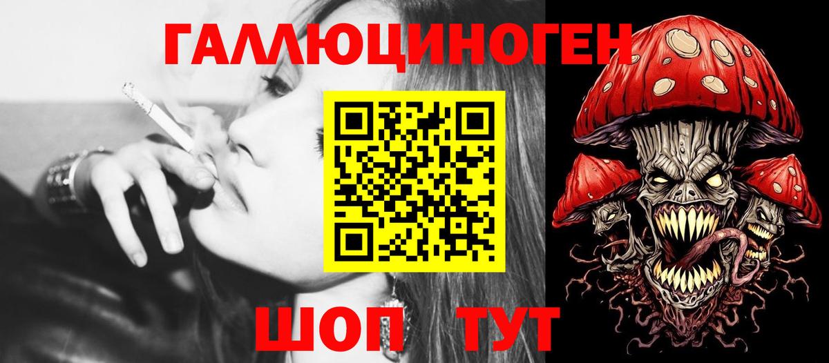 Псилоцибиновые грибы Magic Shrooms Стрежевой