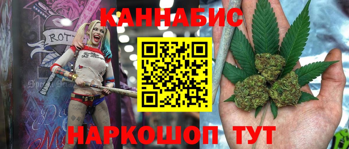 Марихуана Ganja Стрежевой