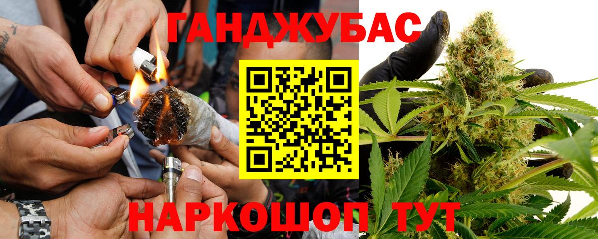 Канабис THC 21%  Вход с VPN  Бошки Шишки ГИДРОПОН  Стрежевой 